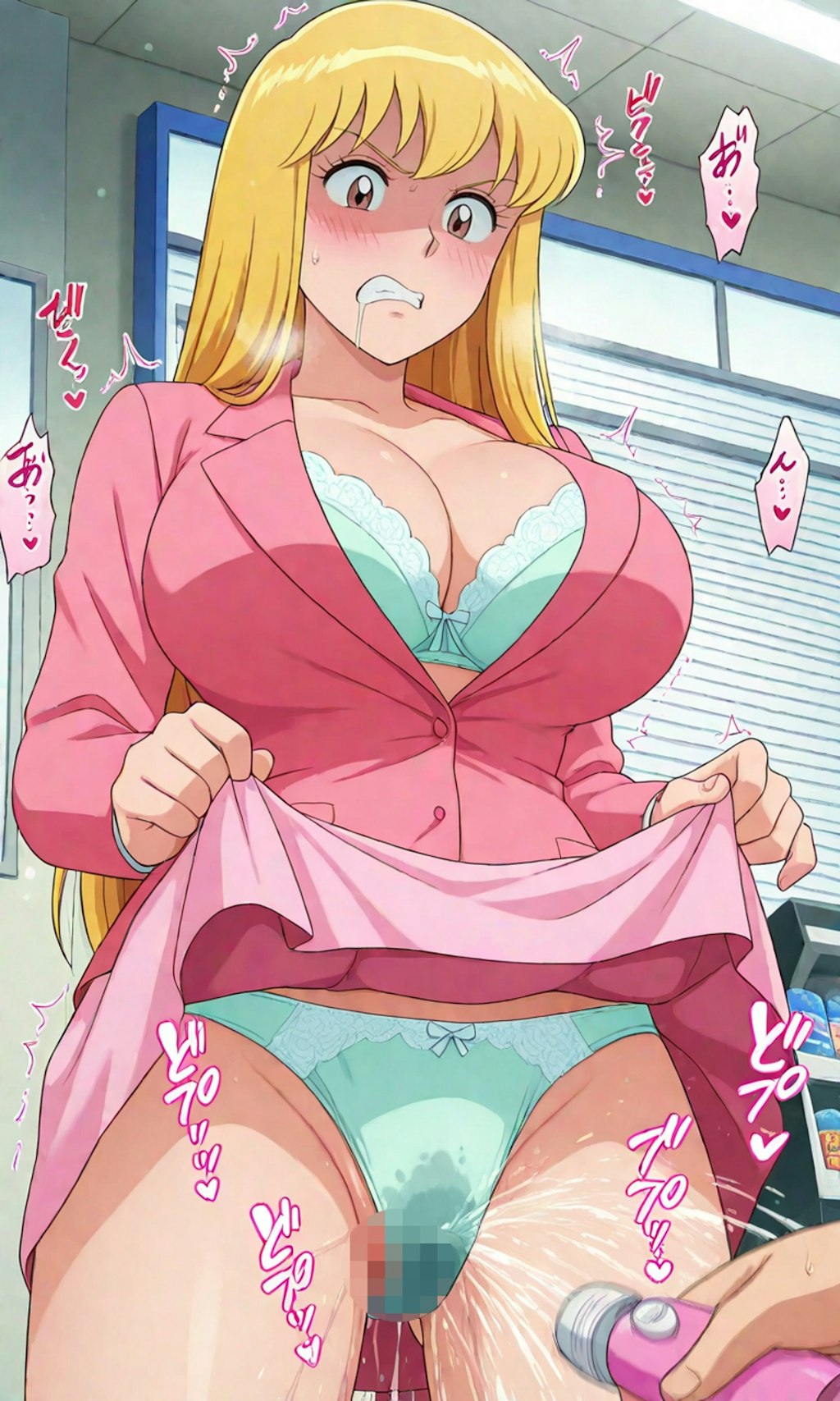 潮吹き