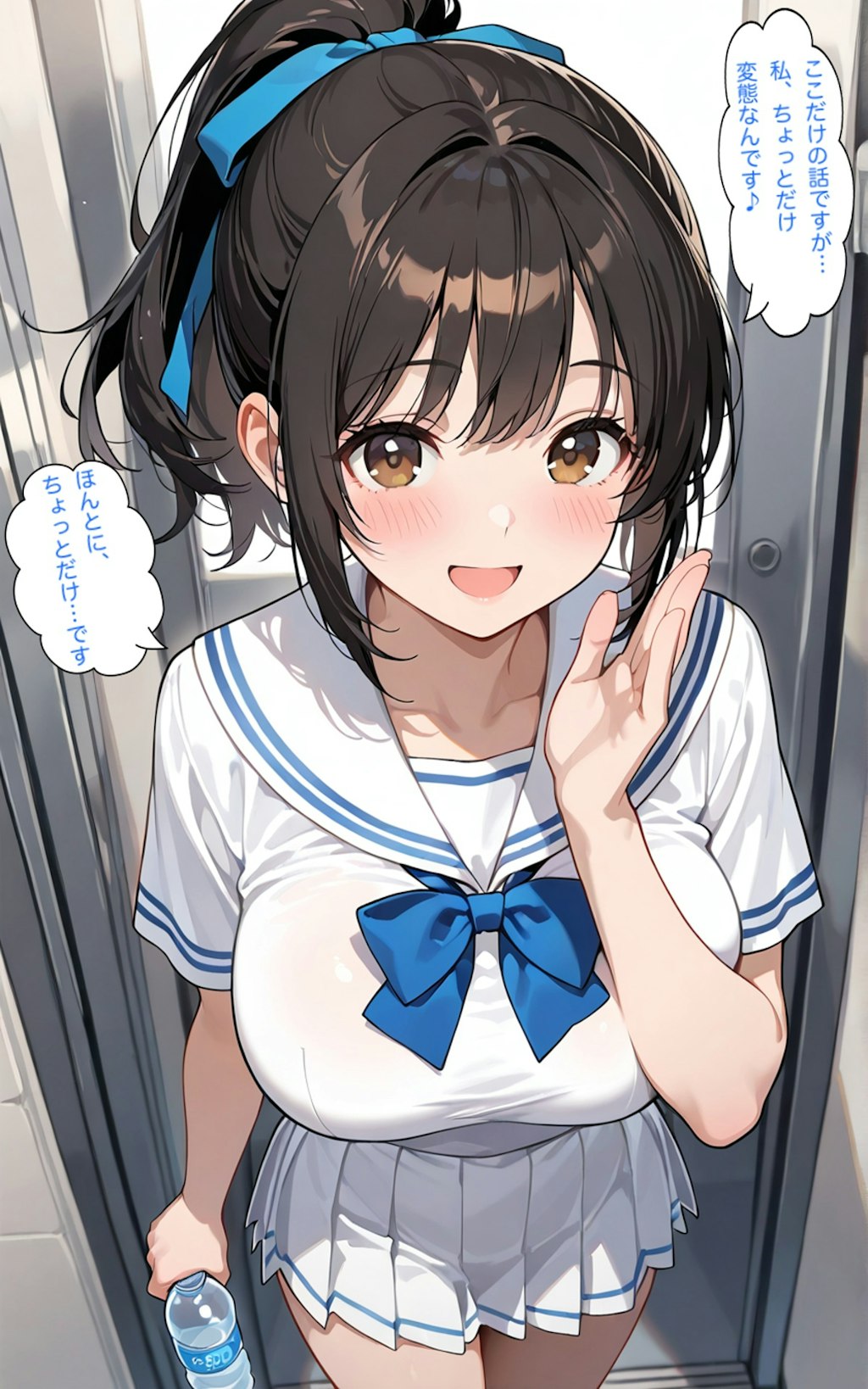 秘密を暴露？