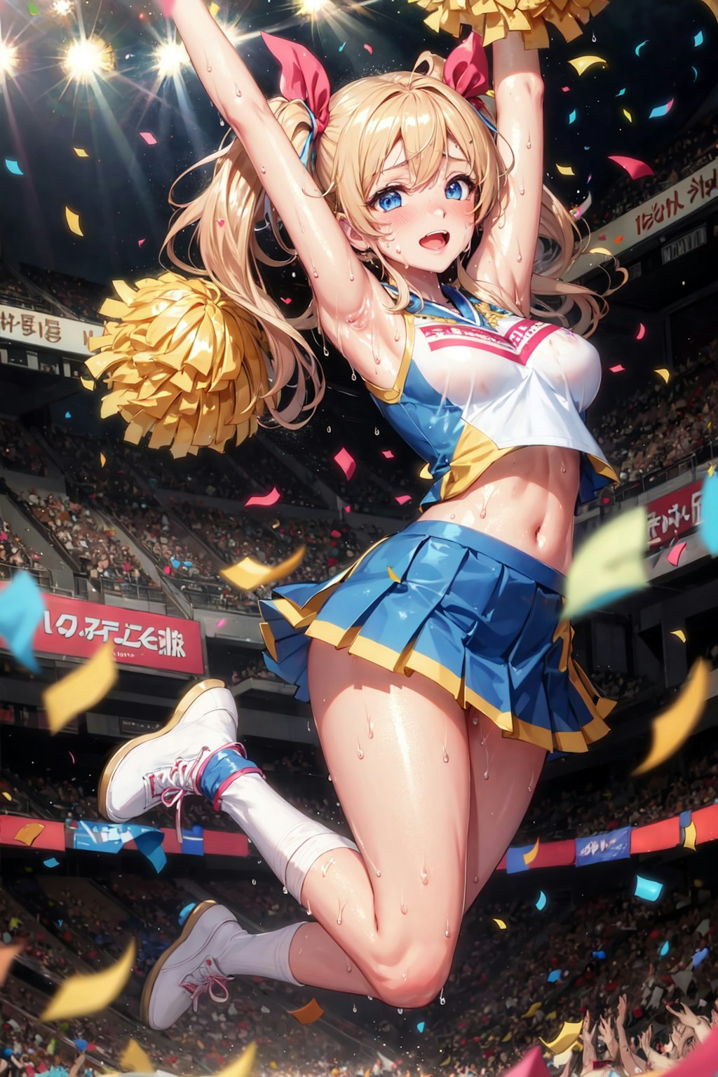 今日の応援いくよ～♡