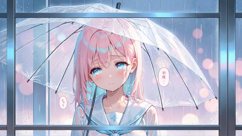 ビニール傘 2