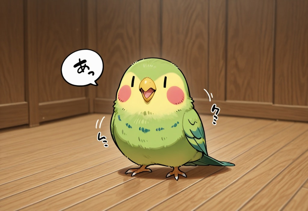 無限にできちゃう。