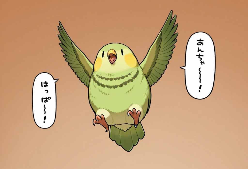 無限にできちゃう。