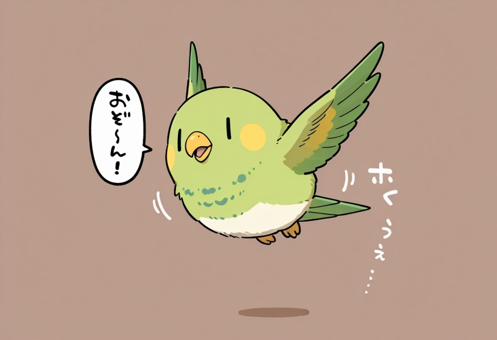 無限にできちゃう。