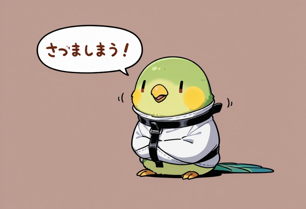 無限にできちゃう。