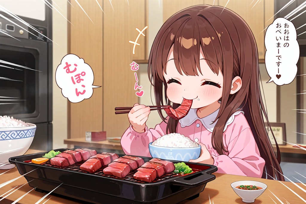焼肉もぐもぐ