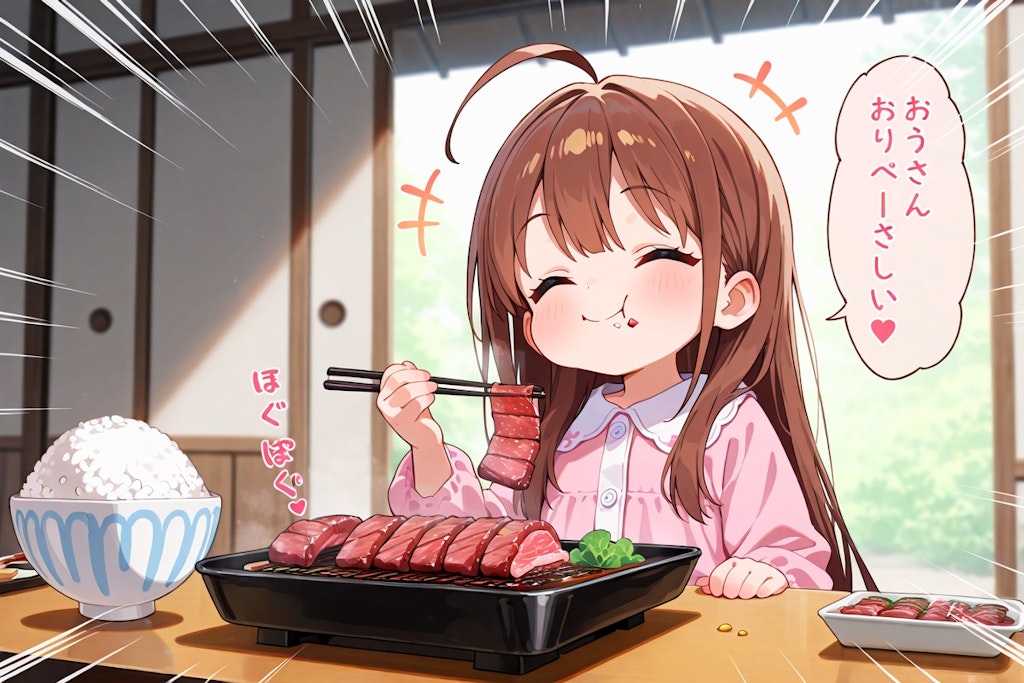 焼肉もぐもぐ