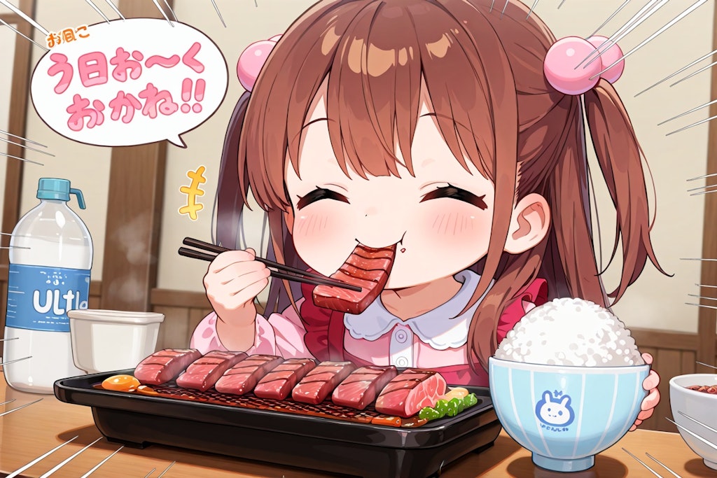 焼肉もぐもぐ