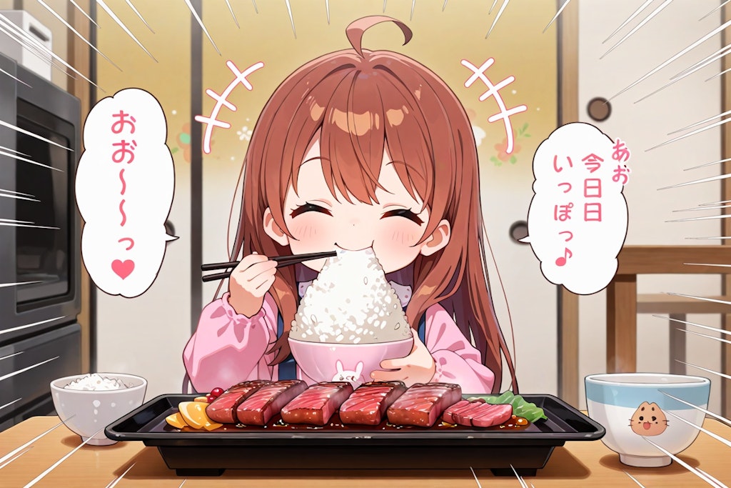 焼肉もぐもぐ