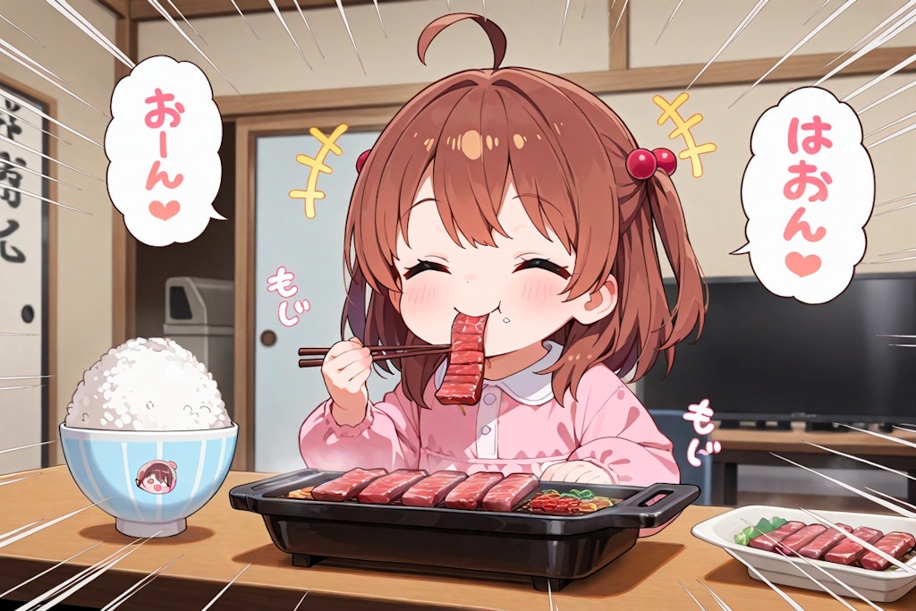 焼肉もぐもぐ