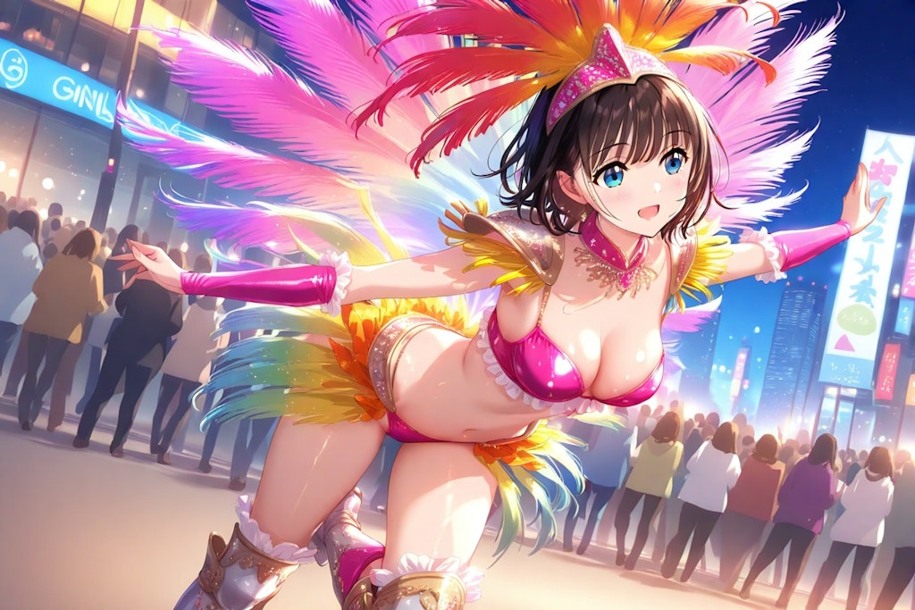 サンバガール