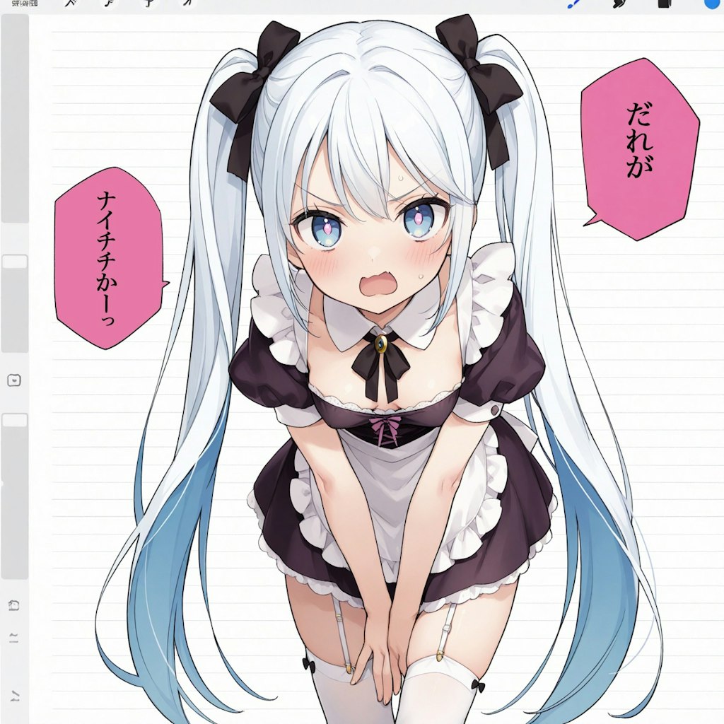 あれ以外の何か