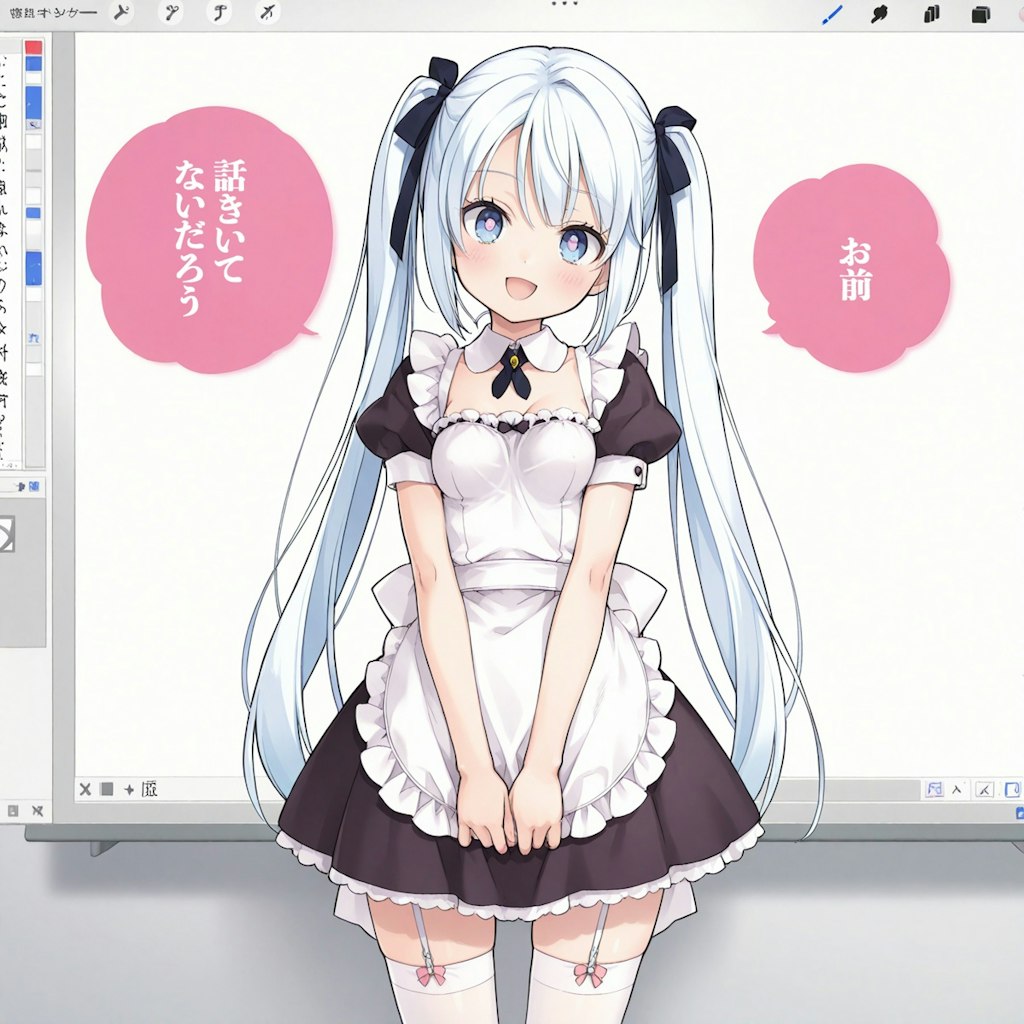 あれ以外の何か