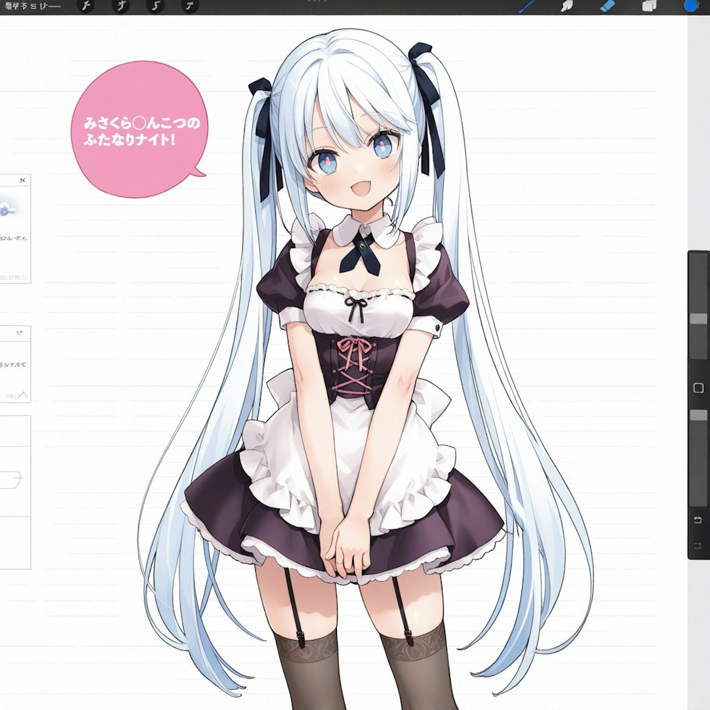 あれ以外の何か