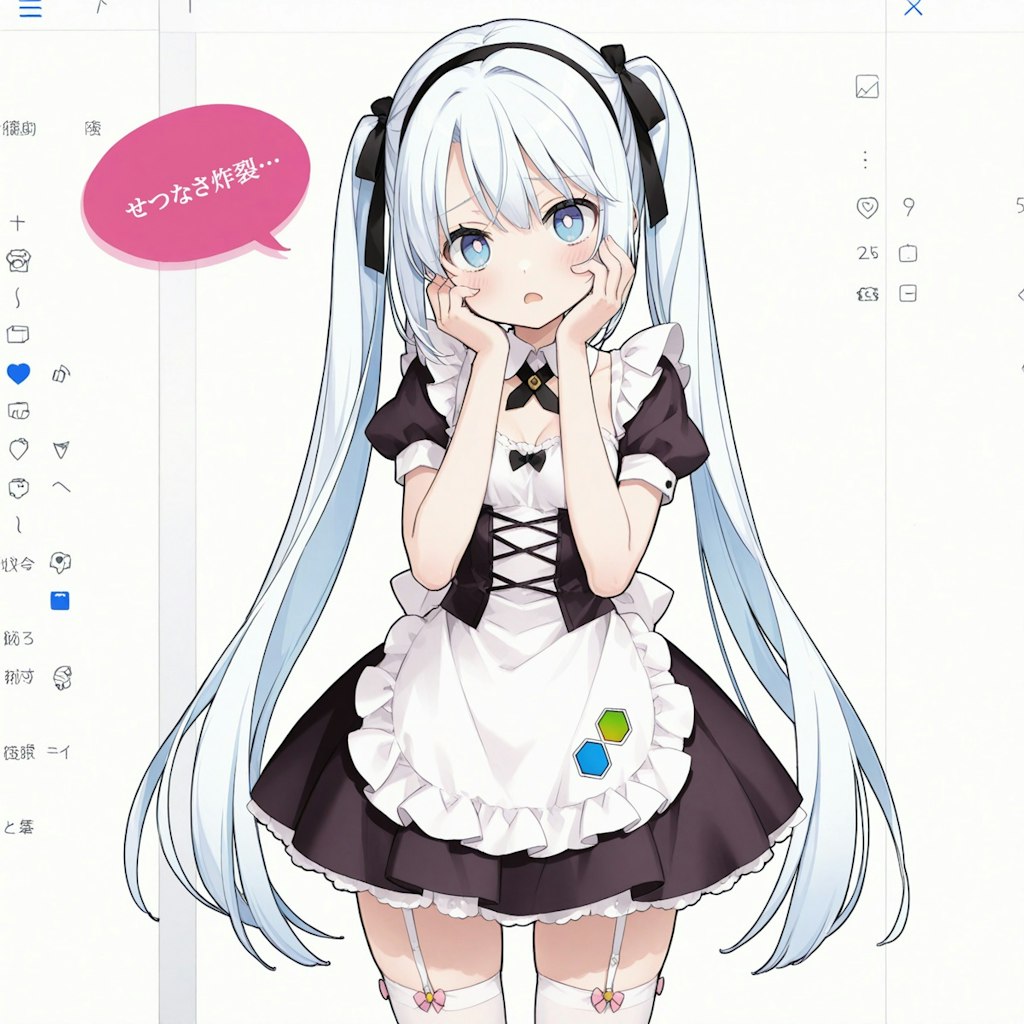 あれ以外の何か