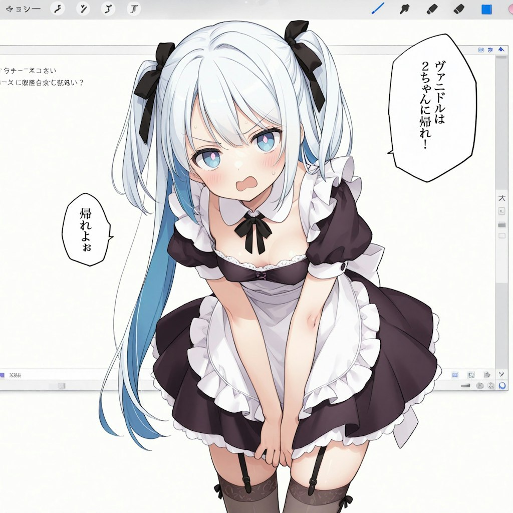 あれ以外の何か