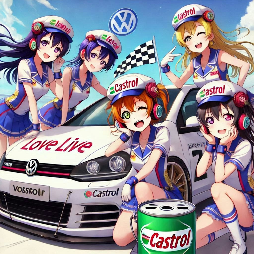 ラブライブキャラとカストロールカラーフォルクスワーゲンゴルフレーシングカー