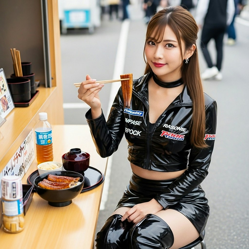 土用のRQ