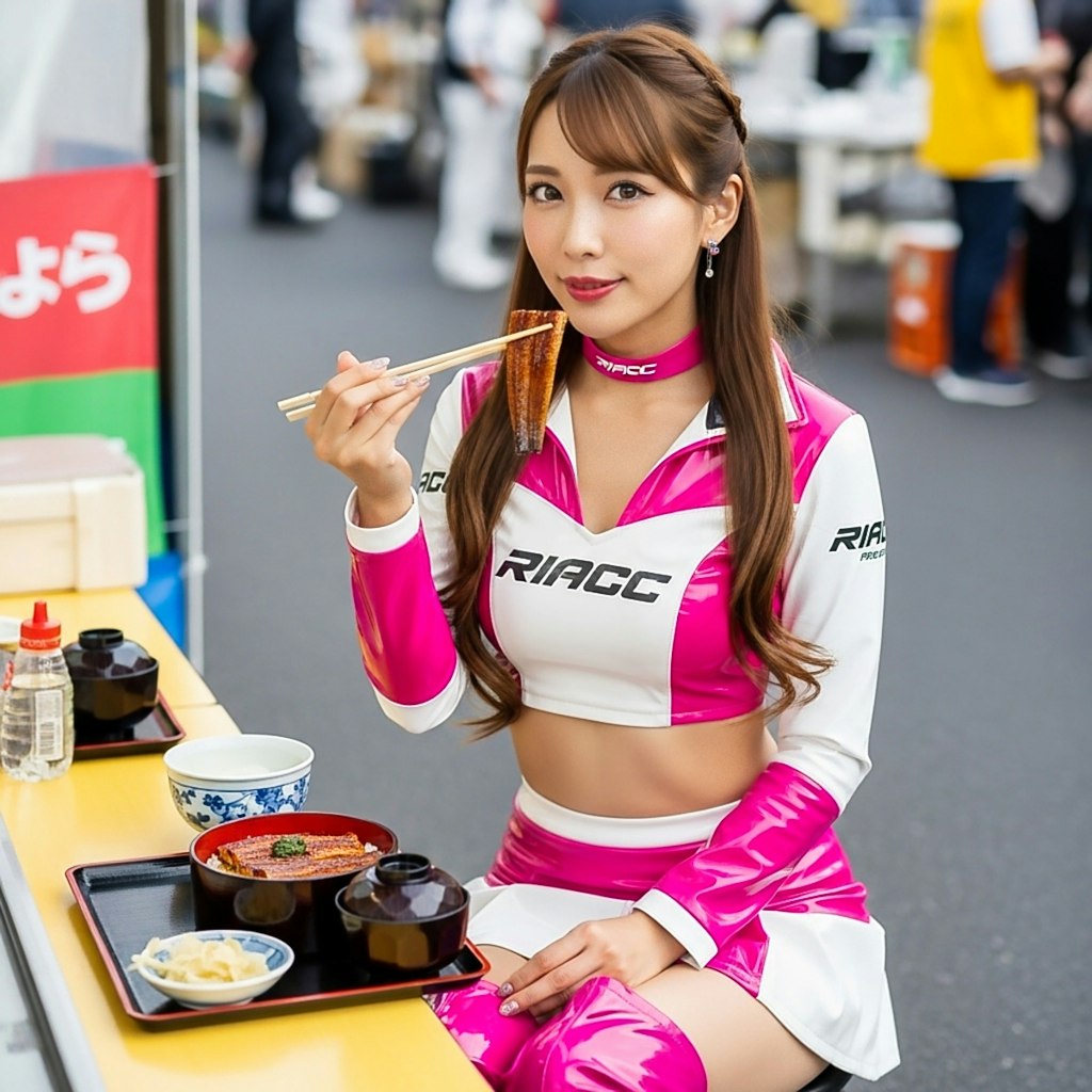 土用のRQ
