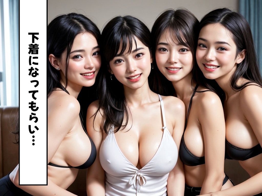 巨乳美女中出しぶっかけハーレム