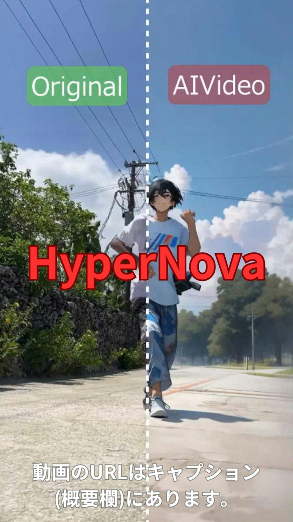 【動画】【比較】「Hyper Nova」を踊ってみた【ナパチャット 様】【めんたるさん02】