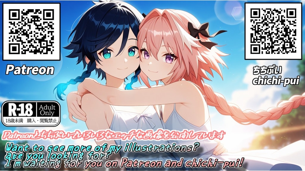 そばかすの男の娘