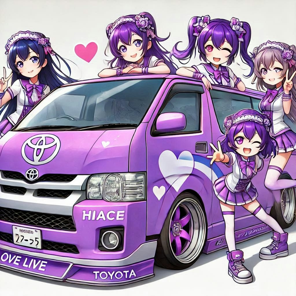 ラブライブキャラとパープルカラートヨタハイエースのドリ車