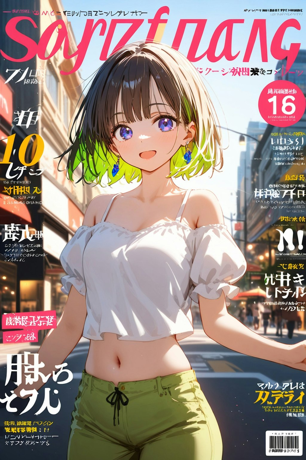 GARLANDファッション誌