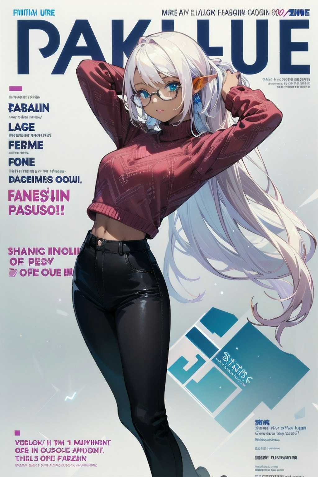 エルフのファッション雑誌:XX