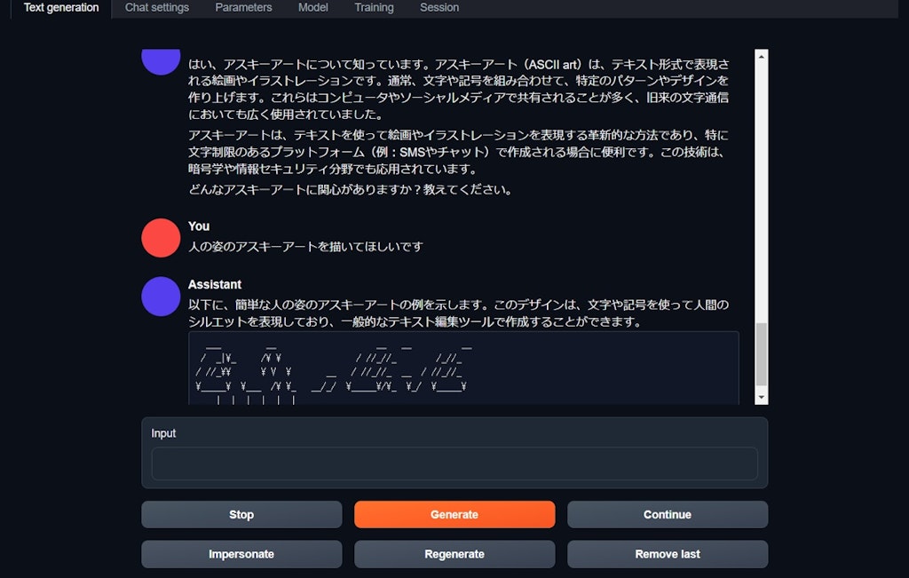 ローカル日本語LLM(大規模言語モデル)が謎のアスキーアートを描いてくれました