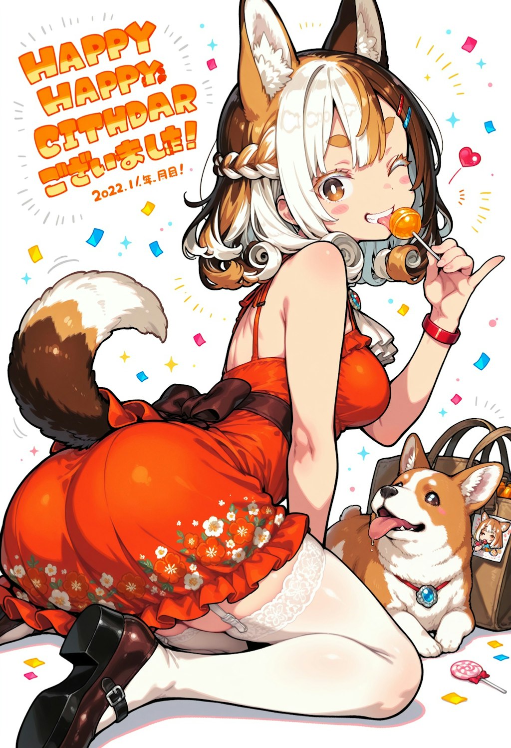 ロリポップ