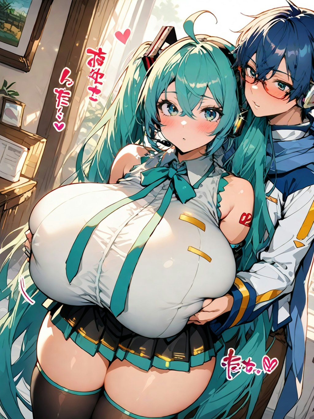 miku kaito Coupling