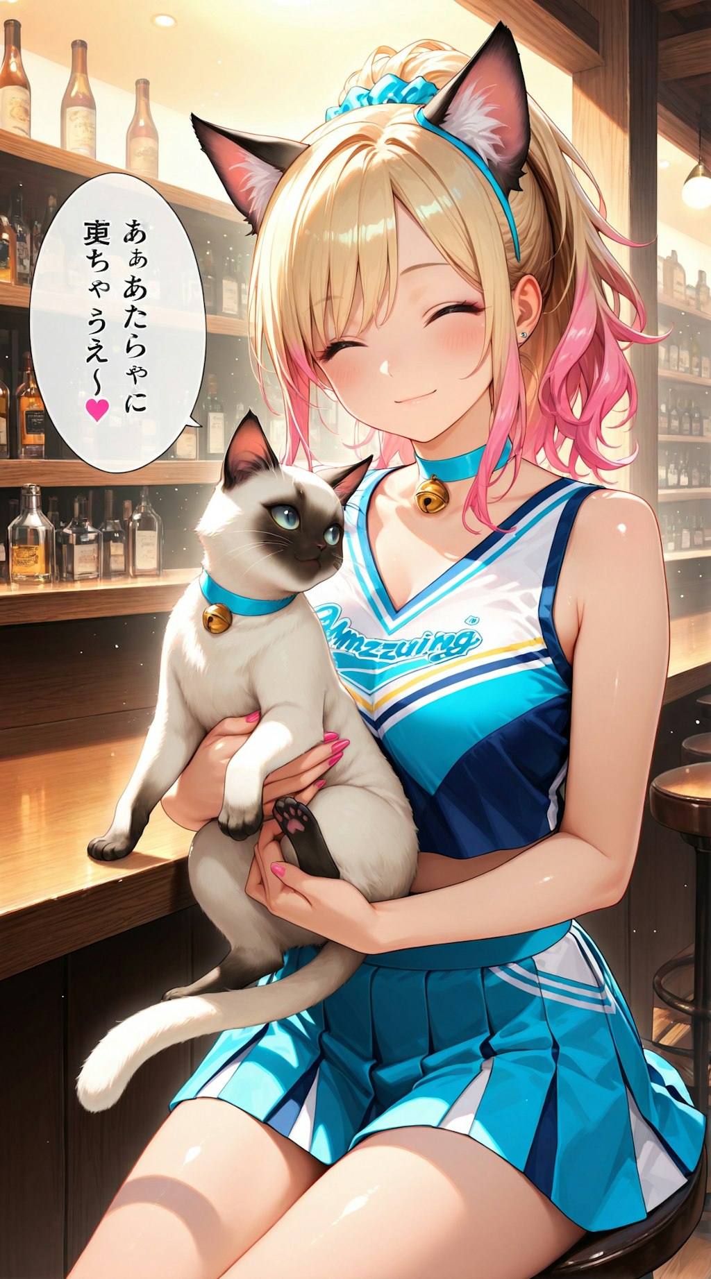 BarCat 1