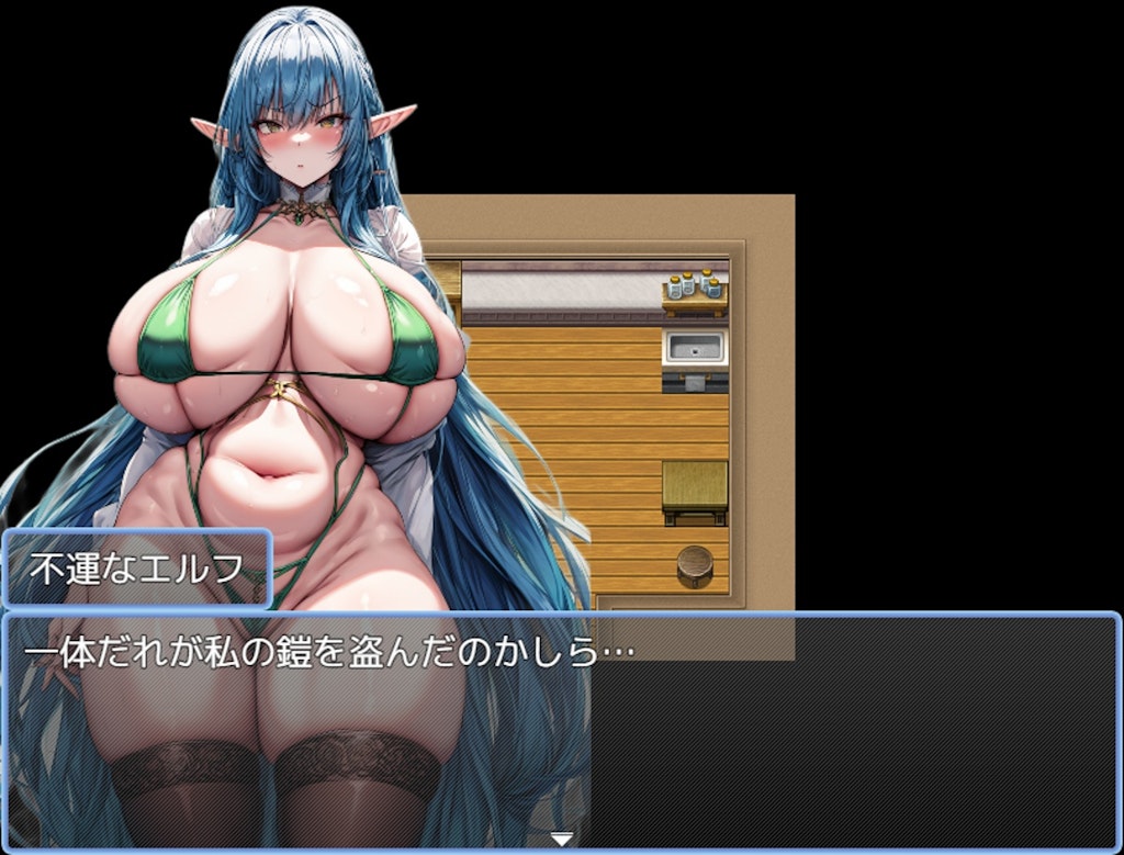 ムッッチムチで巨乳のエルフやサキュバスとHできるゲーム！