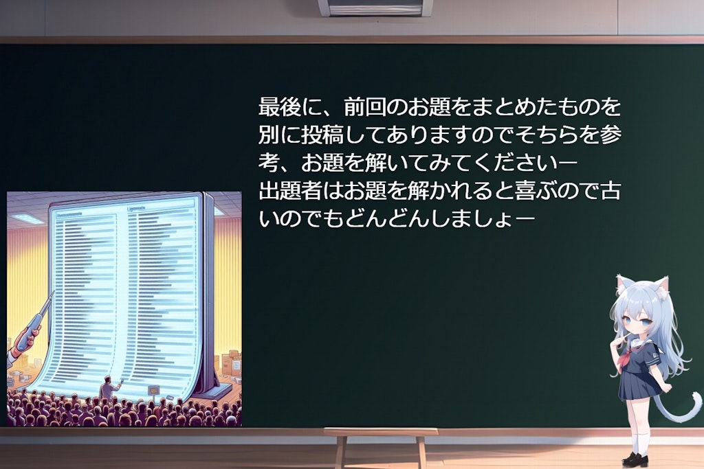 [再再投稿]問題なかったらこれで決定稿