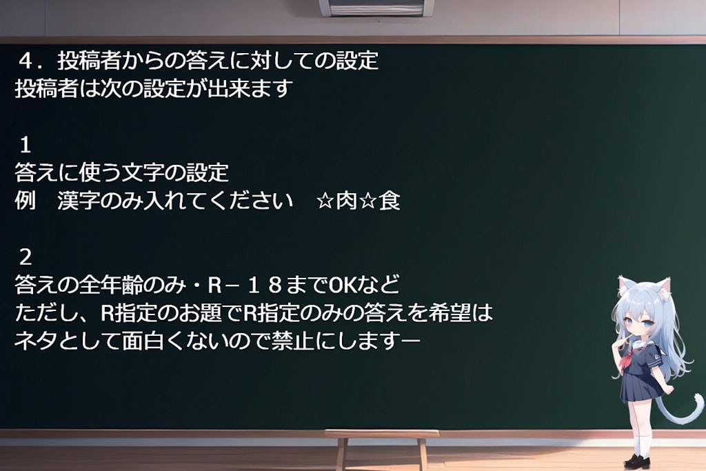 [再再投稿]問題なかったらこれで決定稿