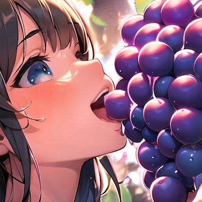 葡萄大好きっ