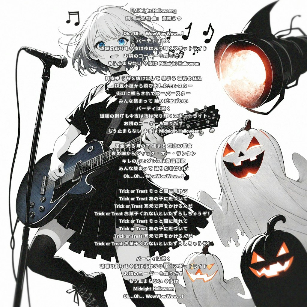 『Midnight Halloween』 - ELEMAYU