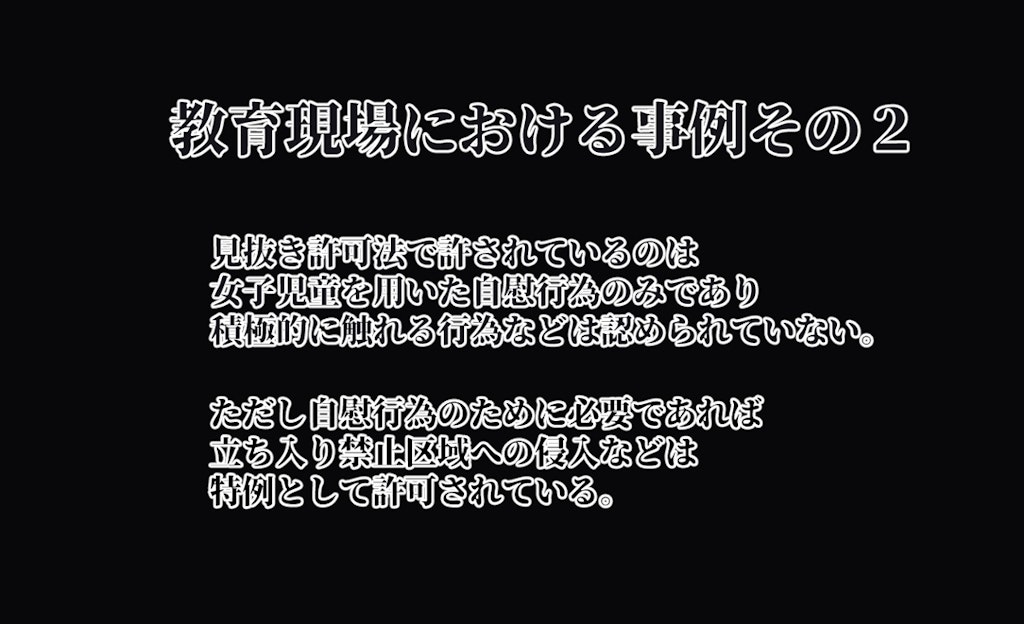 女子更衣室に突撃して見抜きしてもいい世界