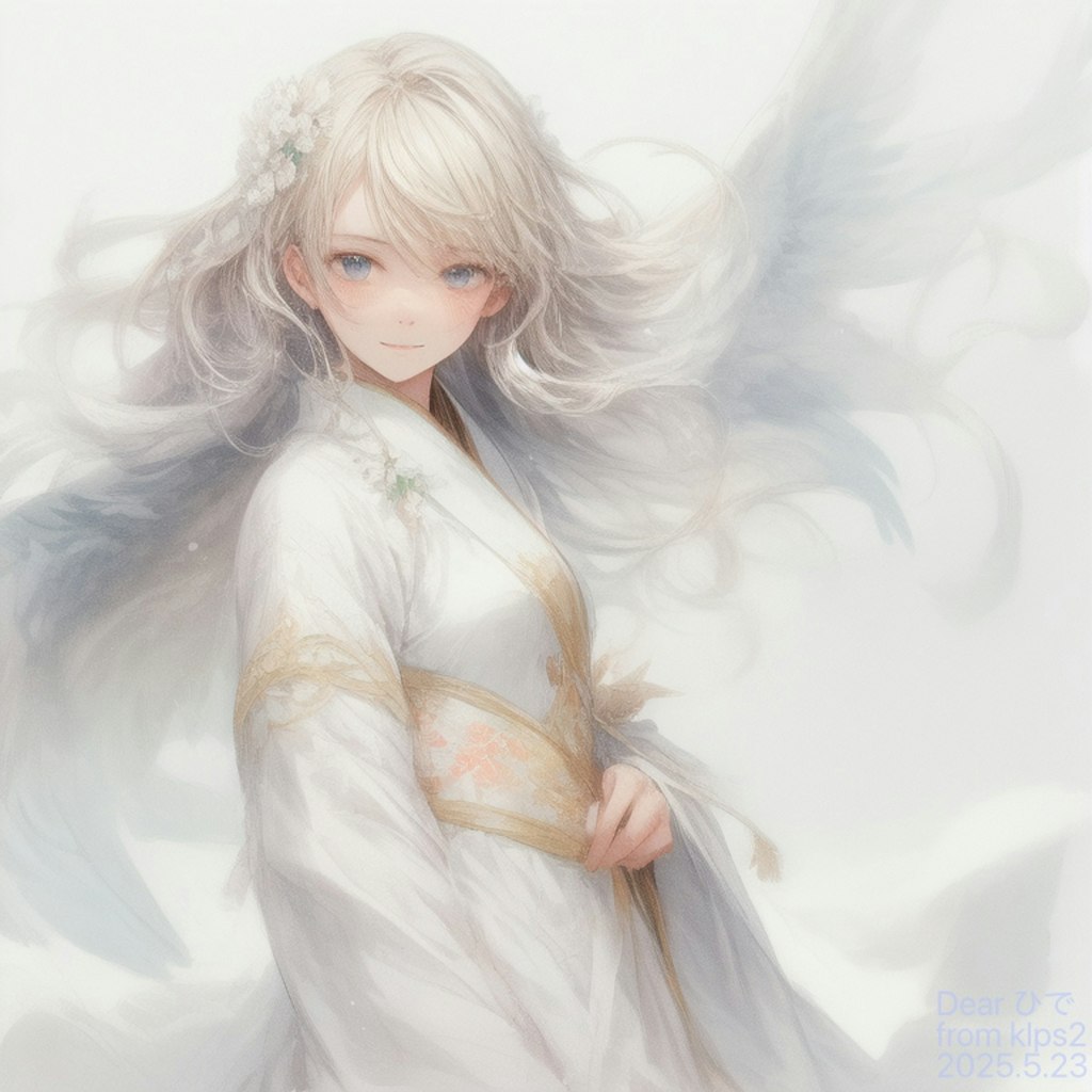ひでさんの天使さんを