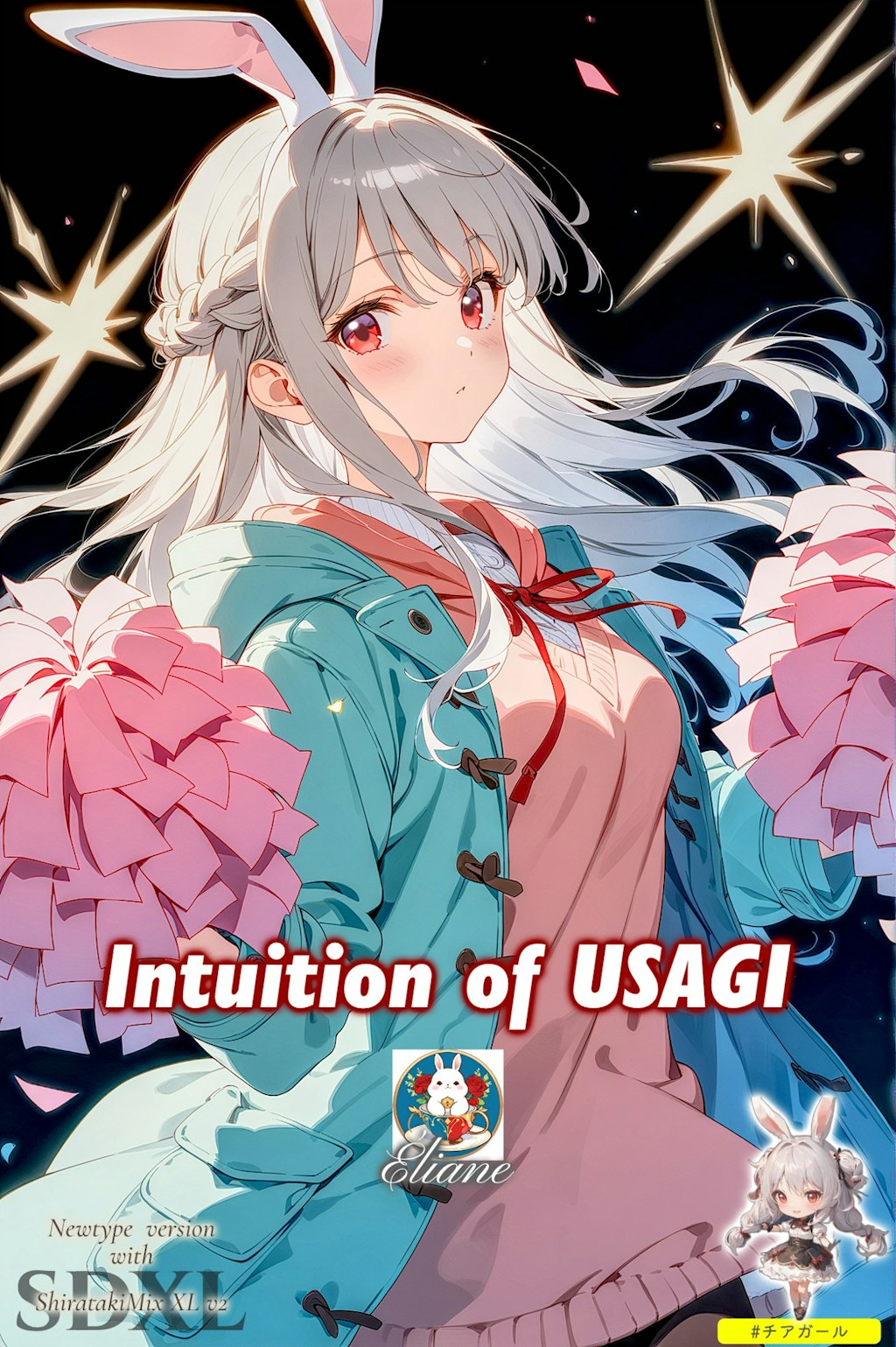 USAGIの直感…！