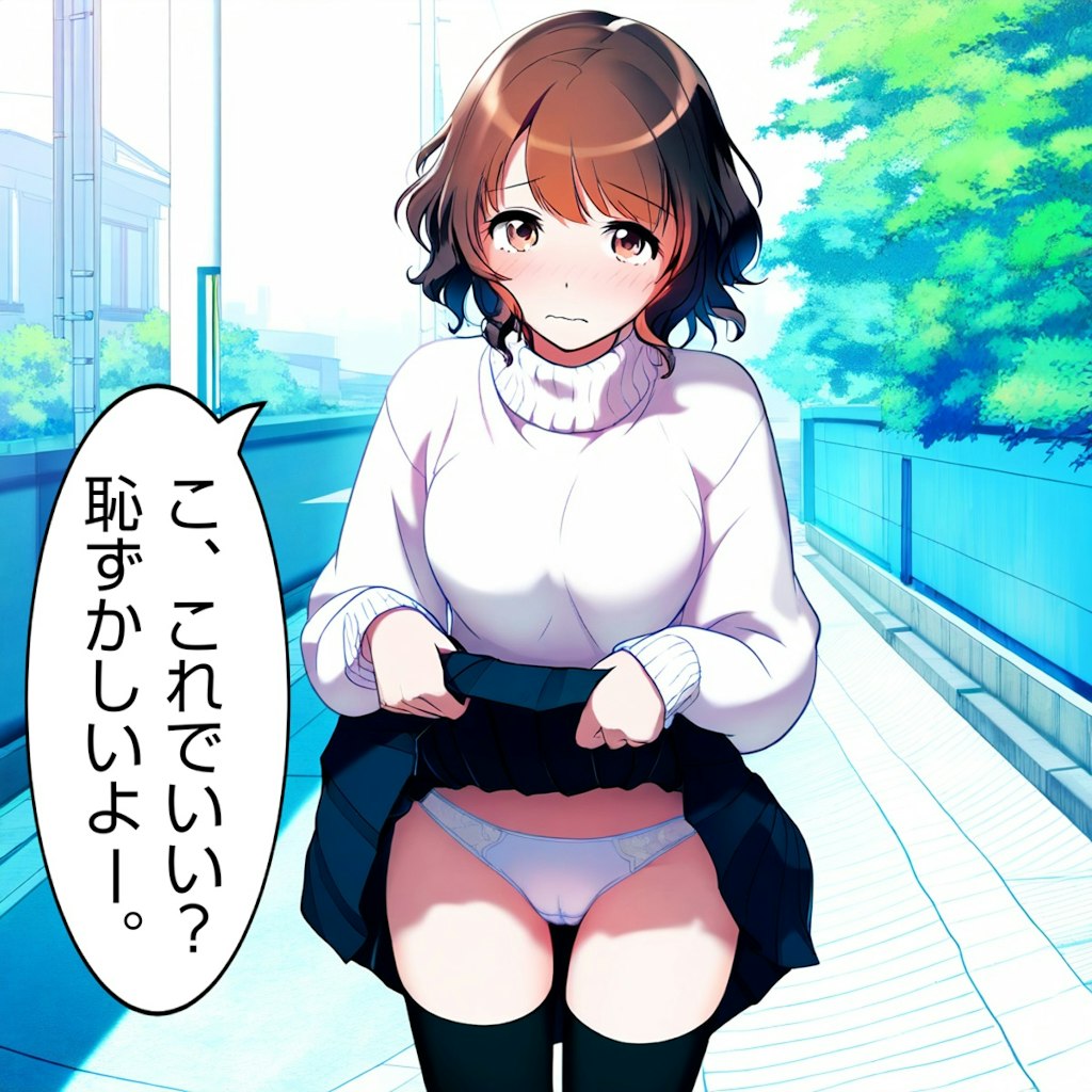 パンツフェチの彼氏に付き合う娘