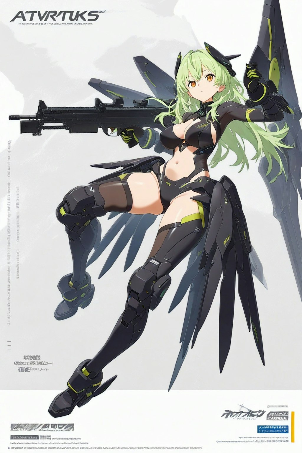 メカ娘