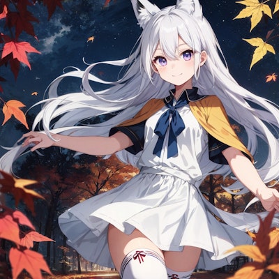 秋の夜長の白狐