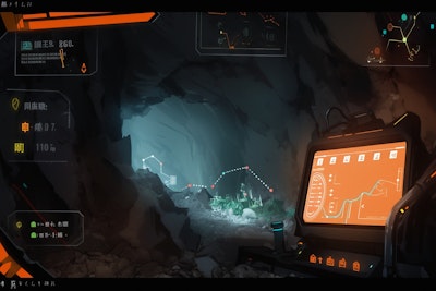 洞窟のゲーム