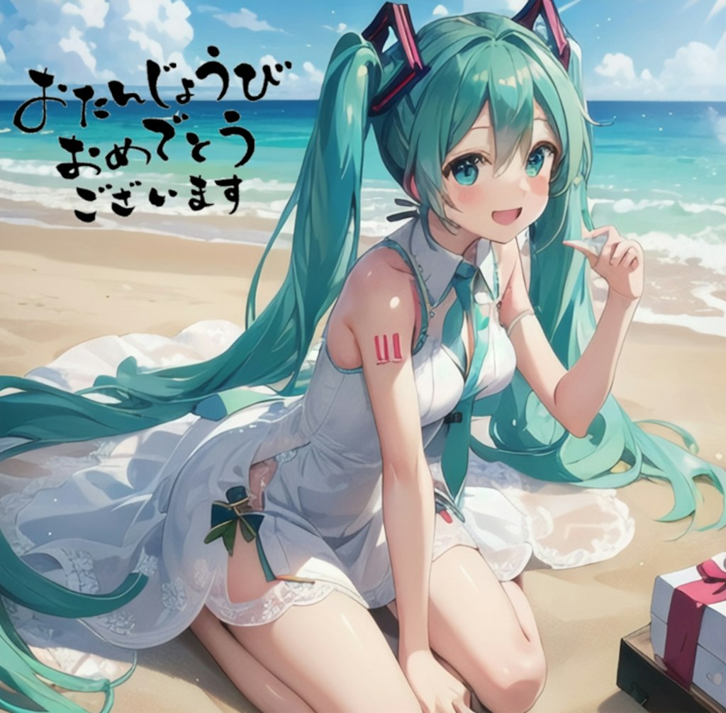 16回目お誕生日のMIKUさん