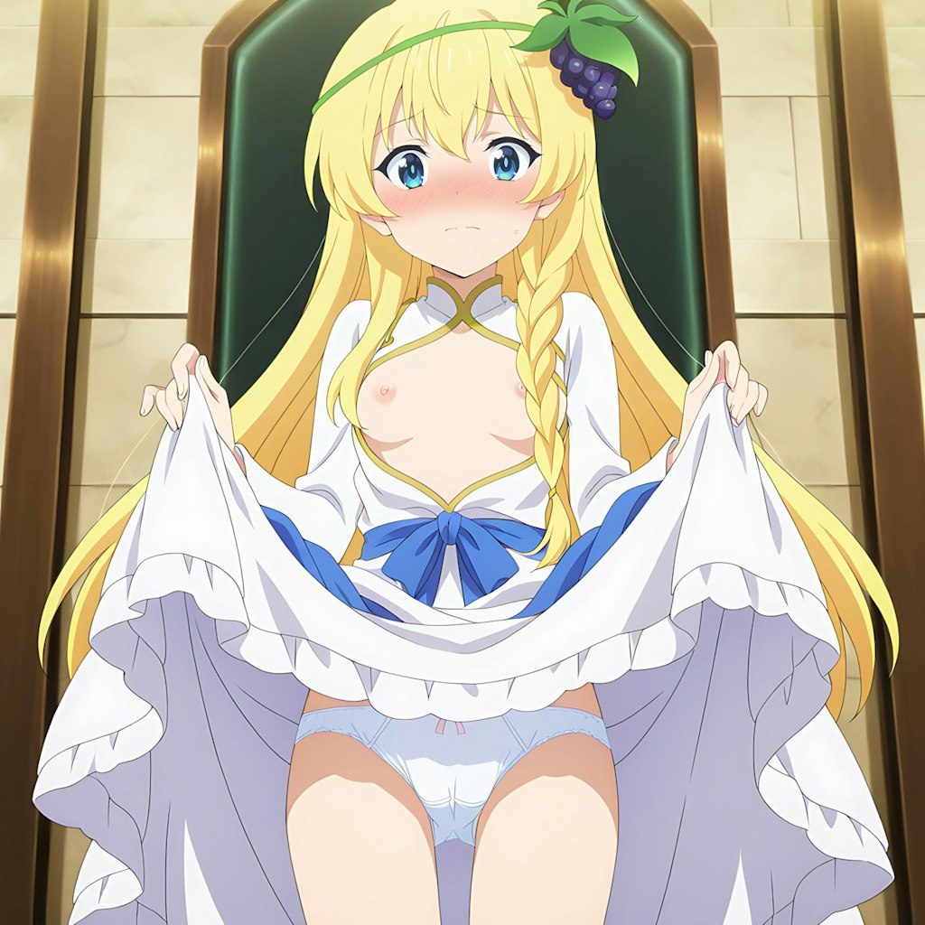 アイリス