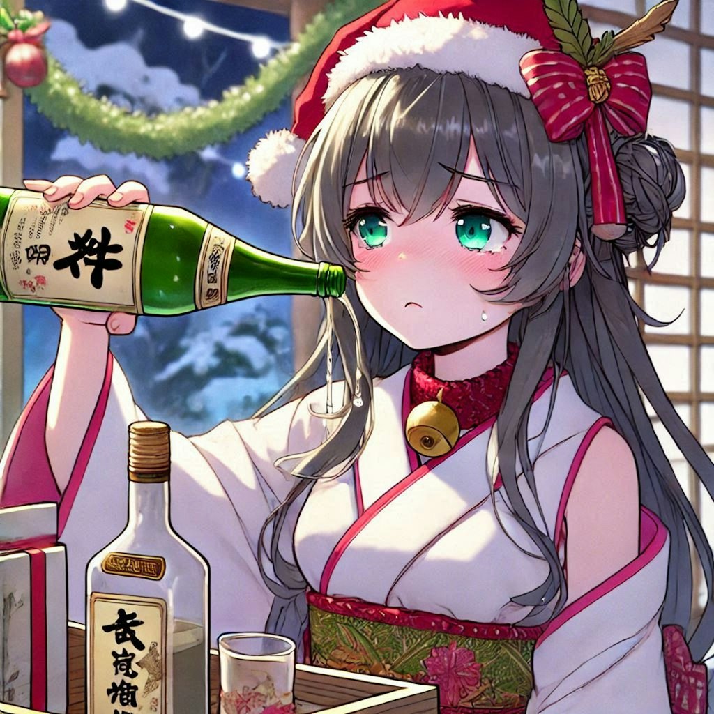 メリークリスマス　自棄酒