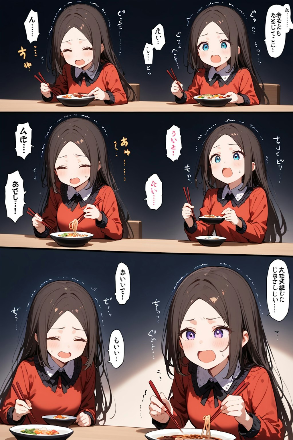 食レポの少女