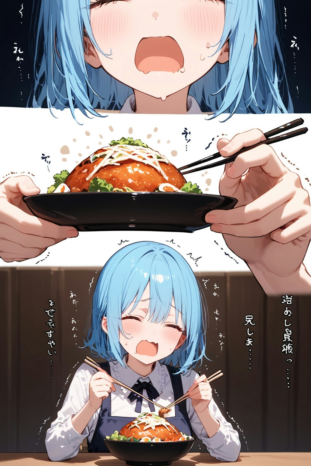 食レポの少女