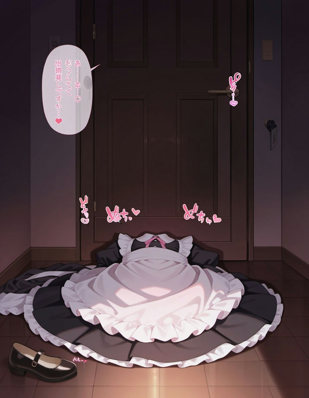 とびらのむこう